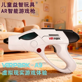 数码眼镜;USB风扇;玩具枪