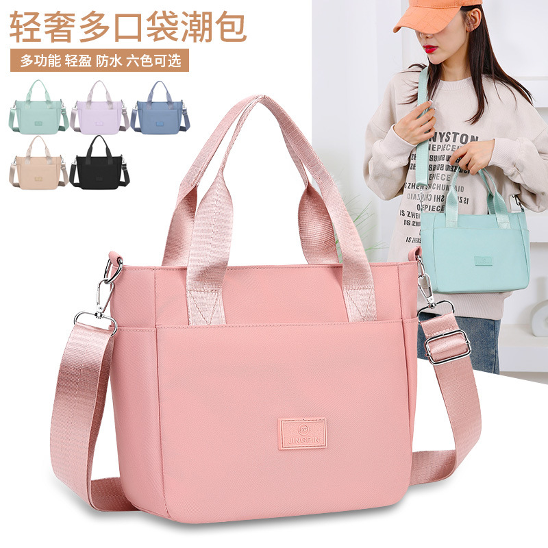 新款女包手提斜跨純色大容量日系簡約逛街包潮流單肩尼龍包女時尚