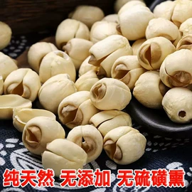 其他干货;银耳;莲子类