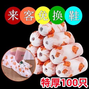 Ll Disposable Shoe Covers Non-Woven Thickeneded Printed Shoe Covers Washable and Wear-Resistant Adult Foot Covers Shoe Covers Indoor Home Use