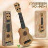 [Color Box] 38cm Round Hole Ukulele - Wood Color