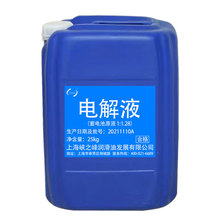 �к��{�� 늽�Һ ��늳�ԭҺ1.28 �U���ƿ�ޏ�Һ 25kg/Ͱ