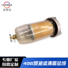 496ȼ����V�������Ɏ��������Ͳ���ˮ���x���^�V���M��DAHL100