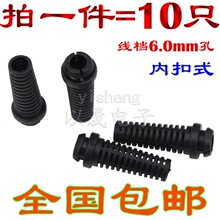 �Դ�� β�;��� 6mm�Wβ β���Aβ�n�x��������SR�o�׿��� 10ֻ