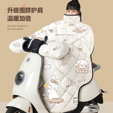 电动车挡风被冬季加绒加厚防水防风加大电瓶摩托车防风罩保暖冬款