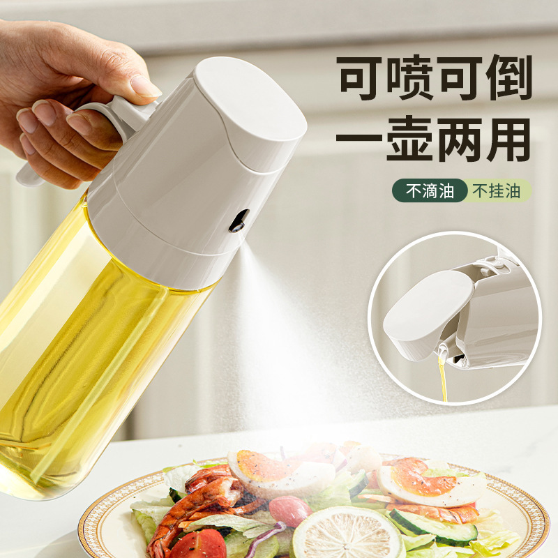 厨房家用喷倒两用油壶可喷可倒喷油壶重力开合可雾化油壶按压油壶|undefined