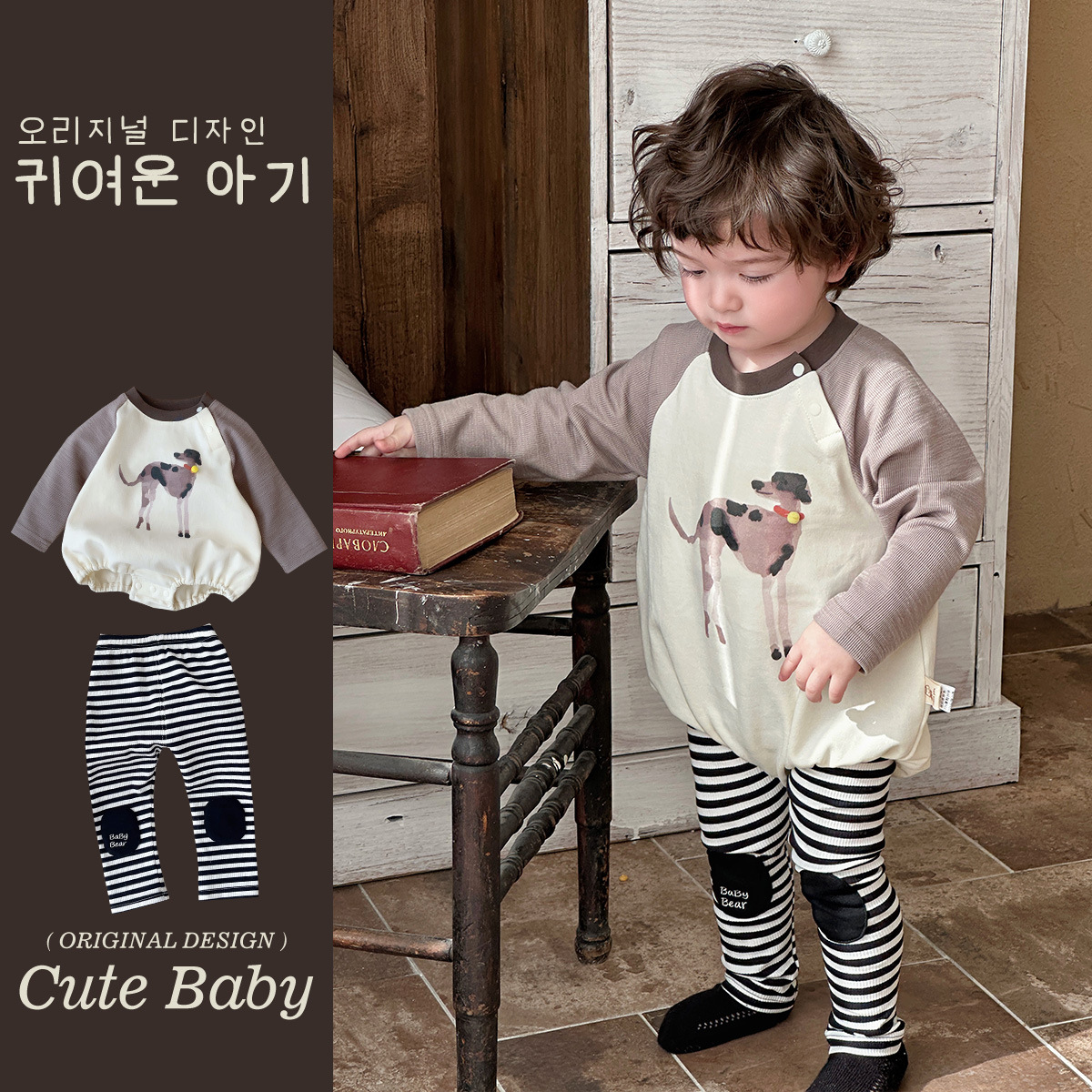 Primavera 2025 ropa para niños coreanos, estilo occidental, bebé de manga larga, dibujos animados de bebé, cachorro manchado, traje de escalada triangular