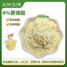 녎X�F؛���]����ԭ�Ϸ����{���ɷ���ȡ��10-HDA4%6%��ϩ���ϩ��