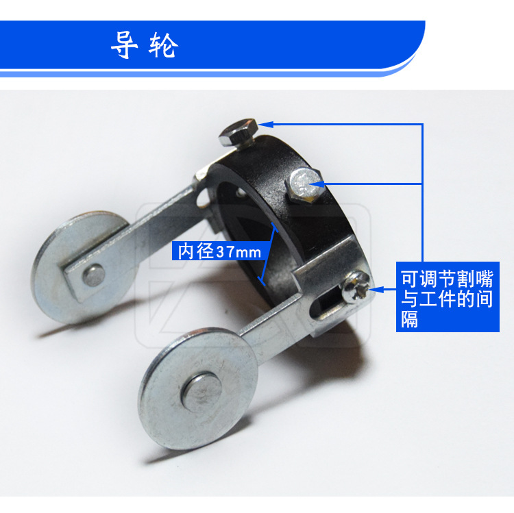 等离子切割配件 P80A割枪导轮 导向轮 滑轮 滚轮 行走轮