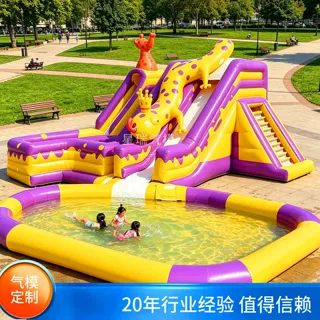 户外大型移动充气水上滑梯乐园游乐设备充气水上乐园设备厂家