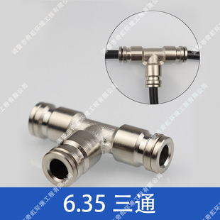 6.35mm�߉���ӿ��ʽ��ͨ�S�~���Fɭ����F������