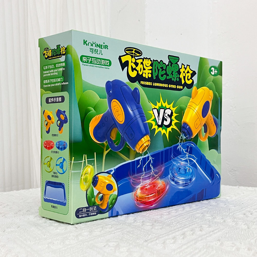 Niños DIY puzzle disco volador giroscopio pistola juegos de mesa juguetes para niños y niñas instituciones de entrenamiento de juegos de televisión regalos al por mayor
