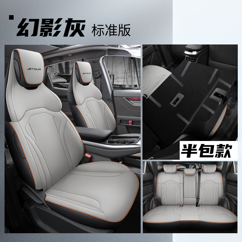 LTCS-팬텀 그레이 [스탠다드 에디션] 리어 하프 팩