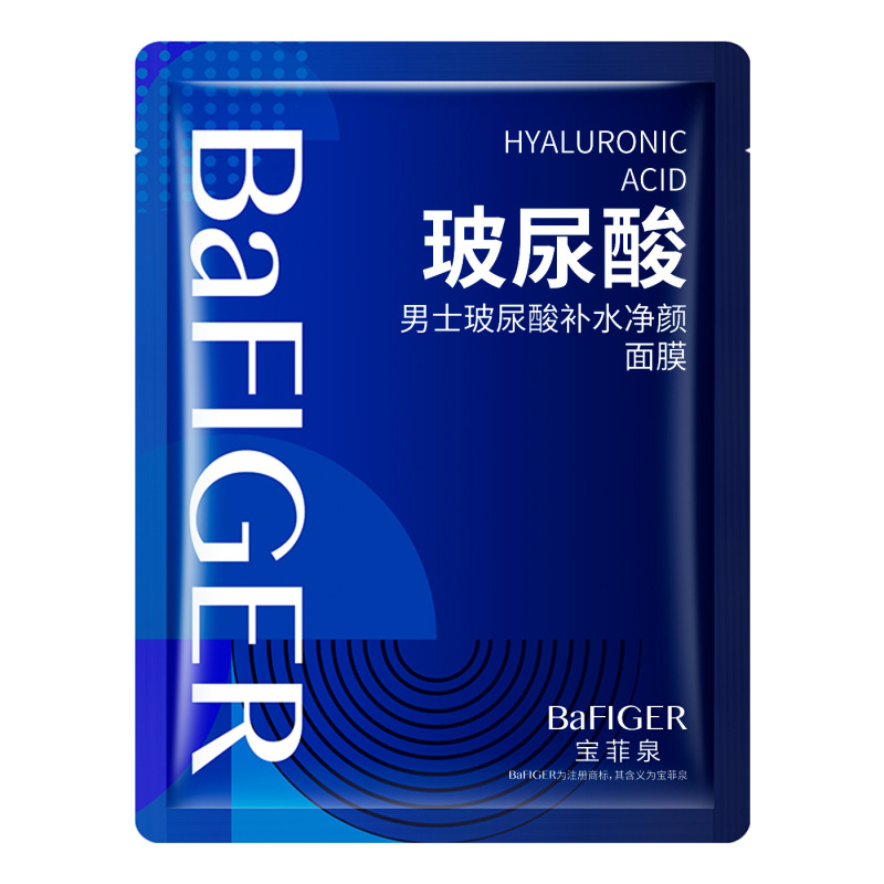豪華なカードの果物は水を補充してマスクを卸売りします。|undefined