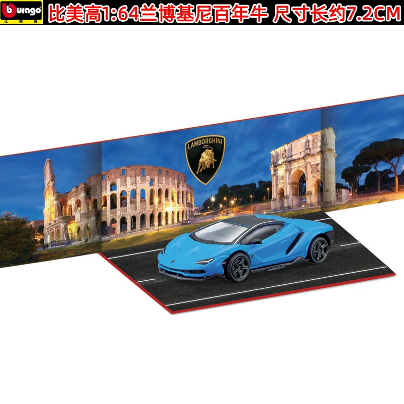 1:64 сплав Lanbo Bukadi Veyron Nissan GTR коллекционная миниатюра автомобиля модель 59120