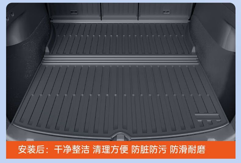 Suitable for the New Version of Tesla Model Y, the New Y/3 Integrated Trunk Mat and Backrest Mat Are Easy to Clean