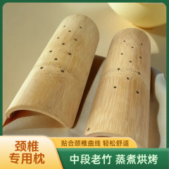 頚椎枕天然竹枕首保護首腰椎竹硬木涼枕u型工場卸売り代発