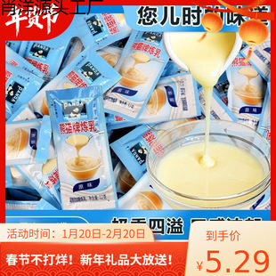 ��؈�Ɵ���12gС���b������͟��̵���Һ�̲���Ʒ����ԭ�ϲ���