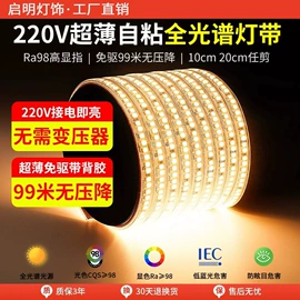 筒灯;射灯;吸顶灯