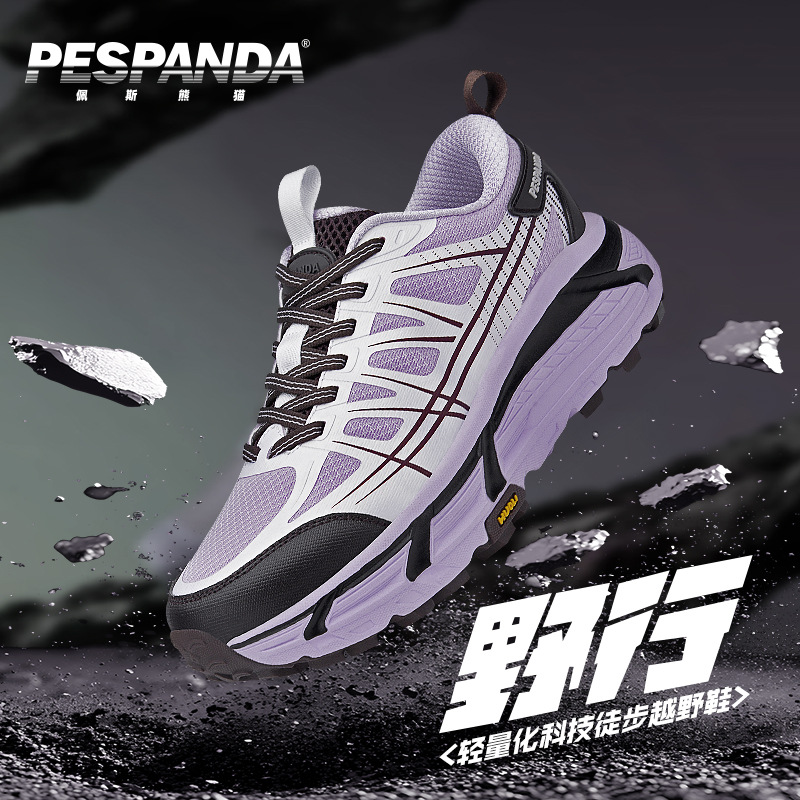 PESPANDA/페스 팬더 가을 겨울 신상 아웃도어 등산화 캐주얼 다용도 운동화 커플 모델