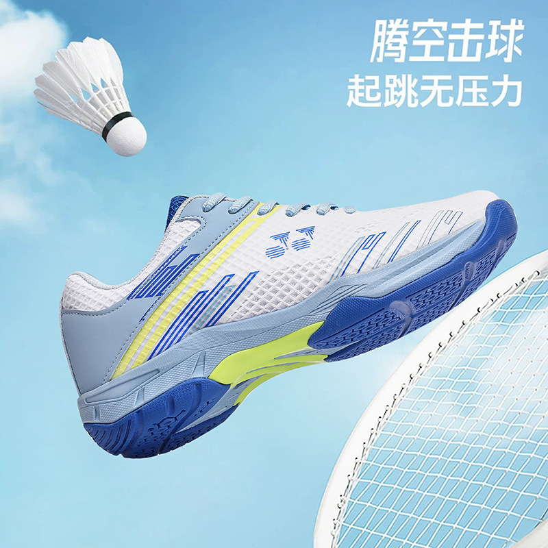 クロスボーダー 2025 新しいバドミントンシューズ男性と女性のカップルトレーニングスポーツシューズ軽量で通気性|undefined