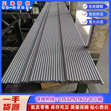 ���l12CrMoV�Ͻ�Y��� 12CrMoV䓰� 䓰� 12CrMoV�t�f�