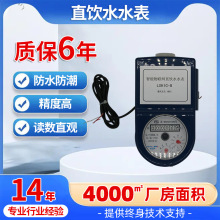 �ɶ�����ˮֱ�ˮˮ�����ò��P䓼���ˮ���ݷeʽˮ������ˮ�����