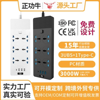 跨境多插位插座长线USB拖线板美规欧规英规 排插13A220V越南插板