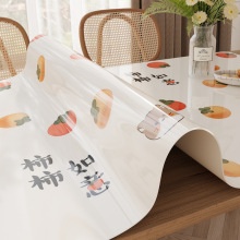 |pvcϴͷˮ͸ܛ汣o|Ӻpݲ׉|