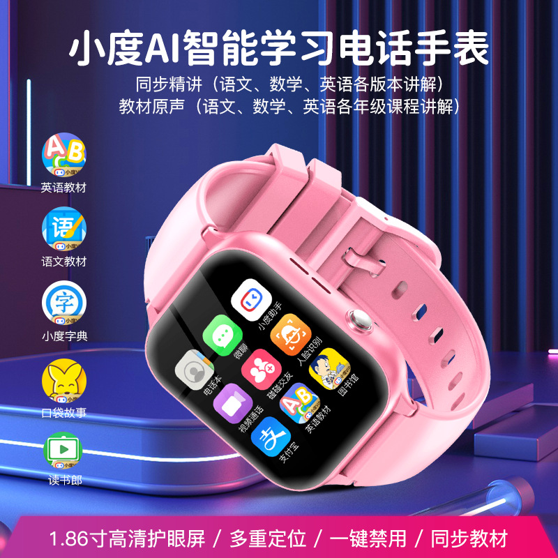 a99 핑크 + 알리페이 + 1.83 대형 화면