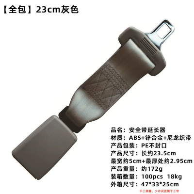 Other Automotive Safety Supplies – and Pregnant Women - 268823cm-gray-all-inclusive