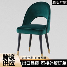 北欧餐厅椅子网红椅子ins现代简约家用餐椅梳妆休闲靠背椅