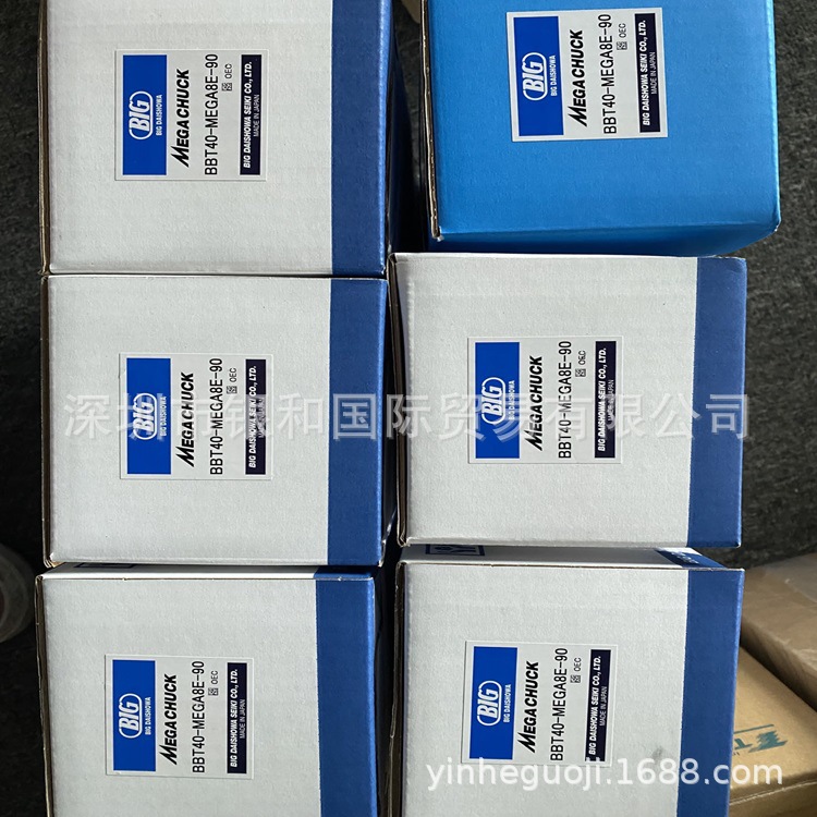 日本大昭和BIG美夹E型刀柄BBT470-MEGA8E-90拍前咨询需议价