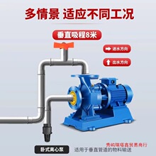 ISW��ʽ�ܵ��x�ı��͸ߜ����ˮ���Iѭ�h�����������ô�����380V