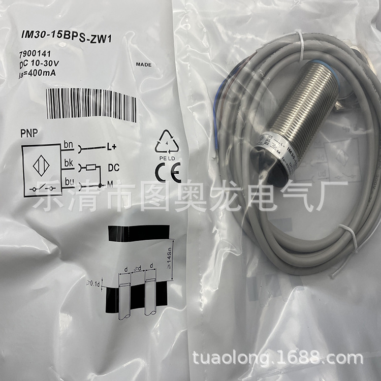 实物现货全新接近开关IM30-15BPS-ZC1质保一年