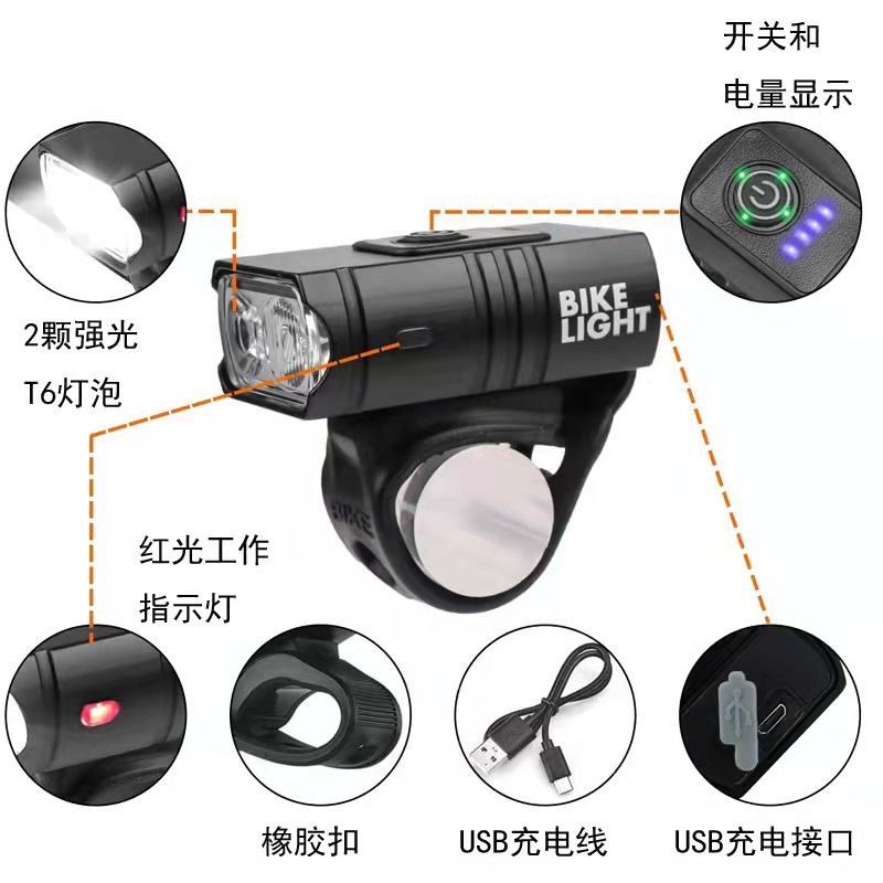 Faro de bicicleta transfronterizo 2 * T6, iluminación de conducción nocturna de aleación de aluminio con carga USB y pantalla electrónica, juego de ciclismo al aire libre