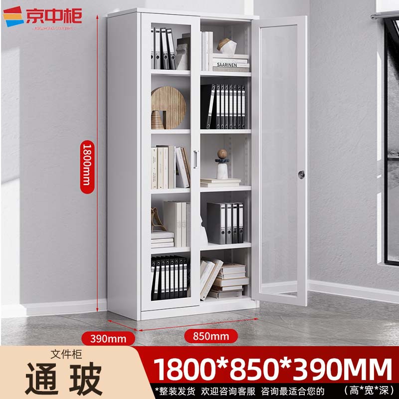 Through glass filing cabinet