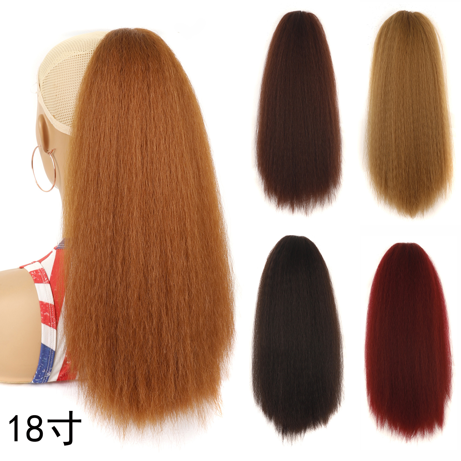 Synthetic hair 18 inch drawstring net pocket corn whisker medium length curly hair explosion wig ponytail_voghion.com