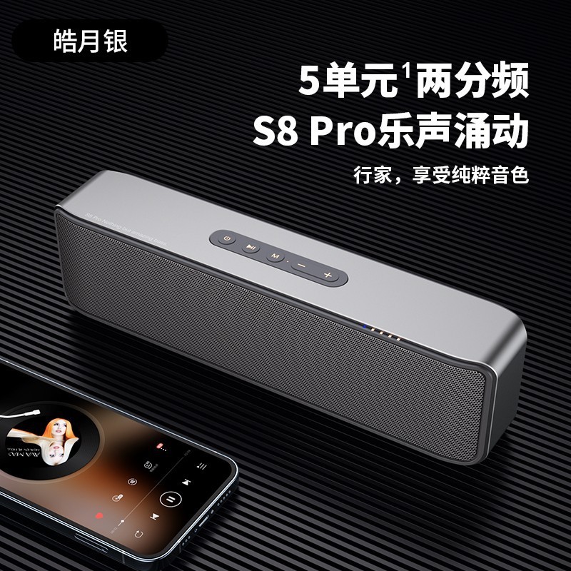 德国柏林之声蓝牙音箱大音量家用HIFI发烧级无线小音响电脑低音炮|undefined