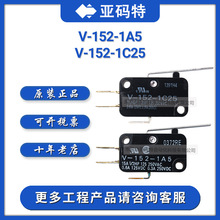 omronŷķ��΢������V-152-1A5 ��V-152-1C25��λ�г̿��ذ�ť