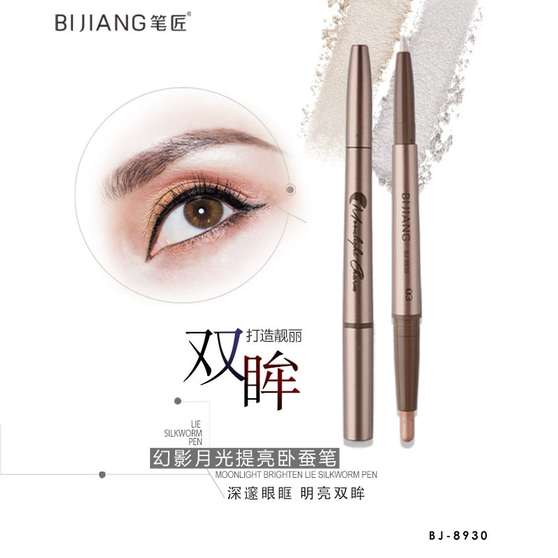 BIJIANG ручка производитель фантомный лунный свет Осветляющий сон Шелкопряд ручка двойной головкой перламутровые хайлайтер тени для век ручка водостойкая устойчивая к поту 8930