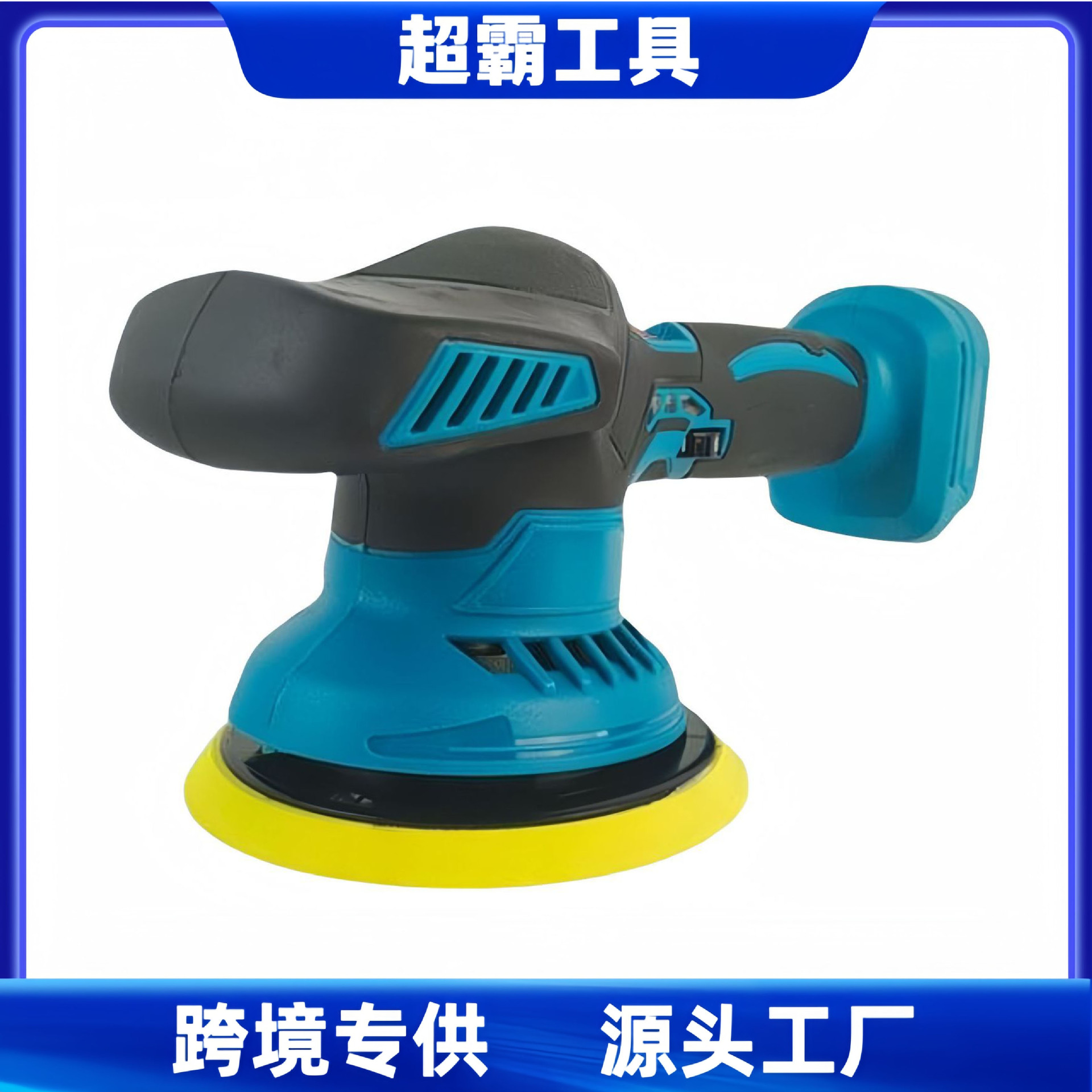 跨境21V锂电偏心抛光机汽车无线手持充电小型汽车美容抛光打蜡机