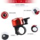 Bicycle Bell Accessories Aluminum Oxidized Car Bell Thumb Bell Hot Sale Small Bell Full Color