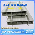 厂家供应PVC竖向拉缝板 建筑工地铝塑料板方形平面塑料板工程款