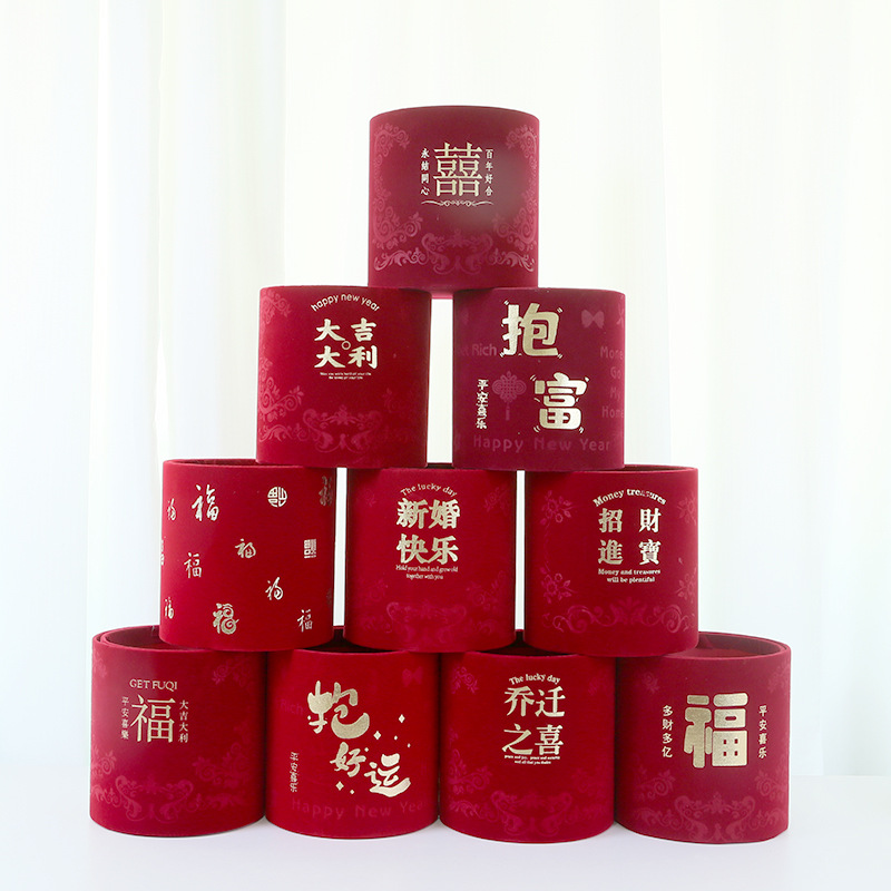 新年植绒福桶套二乔迁之喜新年抱抱桶结婚布置装饰年宵花桌摆件