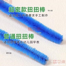 L����ŤŤ���������ͯͮ�ֹ��椻������ϰ�ë�lë��diy�\�ؼ���