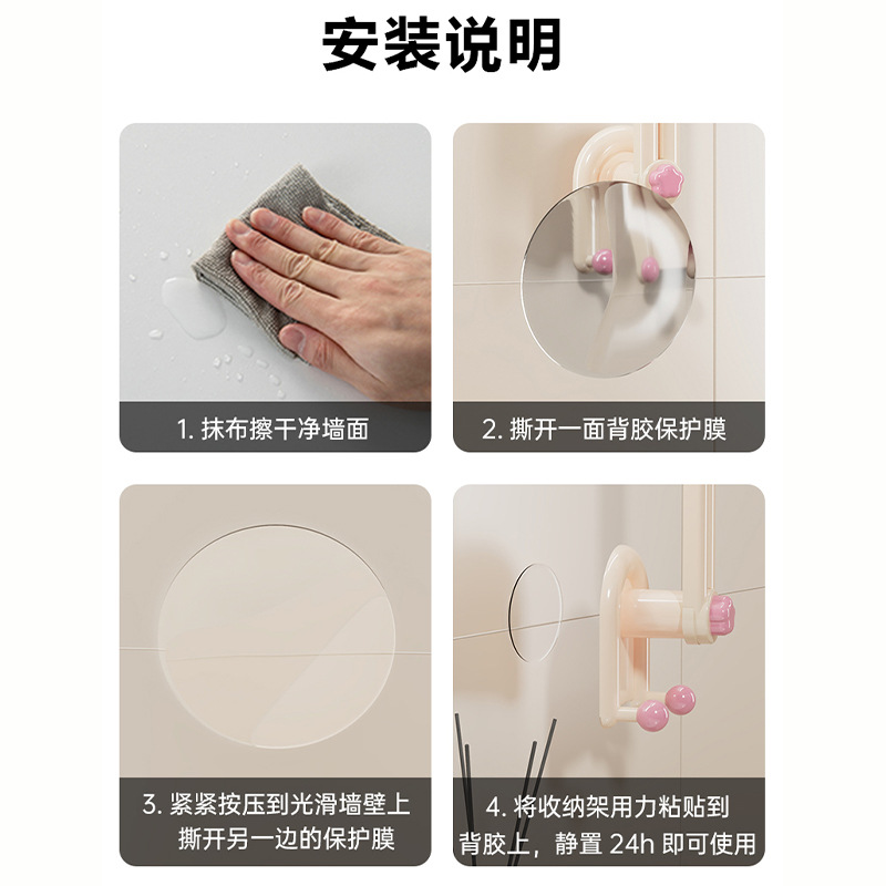 多巴胺髮飾收納架家用免打孔壁掛式背膠衛浴臥室多功能首飾置物架 4