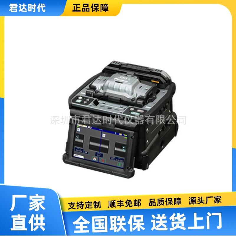 Fujikura Fujikura 88S high precision core alignment fusion machine