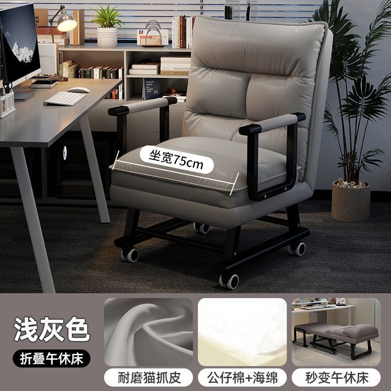 躺椅折叠午休午睡座椅单人床懒人办公室躺坐两用椅电脑椅靠背椅子|undefined