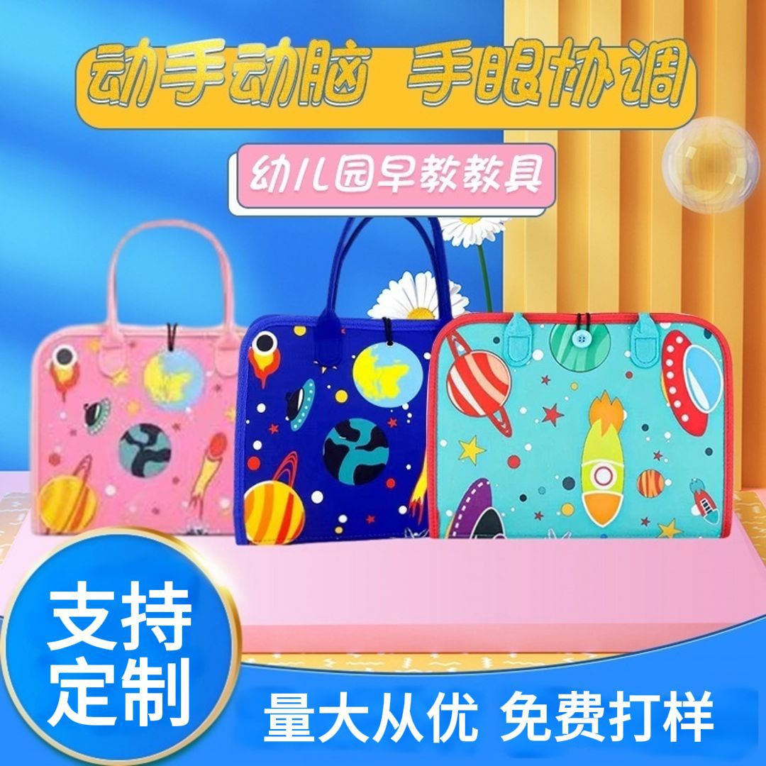 in stock felt children's busy board learning to dress educational board handbag Montessori baby educational toys wholesale